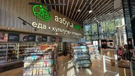Адреса офисов «Азбуки Вкуса»