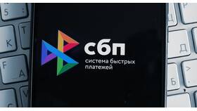 Альфа-Система Быстрых Платежей: как это работает в Народная Семья