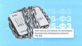 Банк заморозил деньги: что делать в Народная Семья