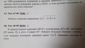 Чему равна сумма частот значений в Народная Семья