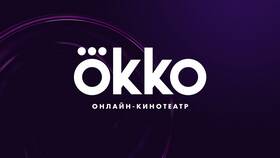 Что дает подписка Okko в Народная Семья