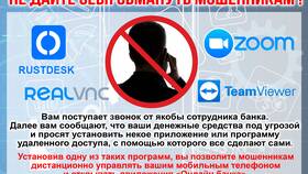 Что делать, если приходят из банка в Народная Семья
