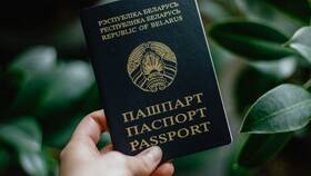 Что нужно для получения биометрического паспорта в Народная Семья