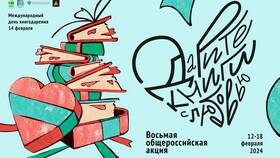 Что такое акция в обществознании (7 класс) в Народная Семья