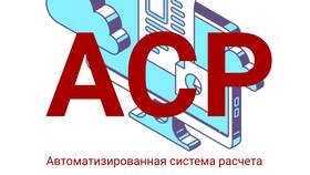 Что такое система тарифов в Народная Семья