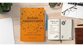 Что такое товар кратко в Народная Семья