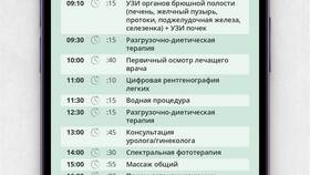 Что выведет фрагмент программы в Народная Семья