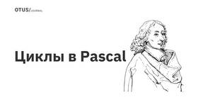 Что выведет программа после выполнения в Народная Семья