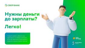 Что значит 
