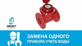 Что значит 