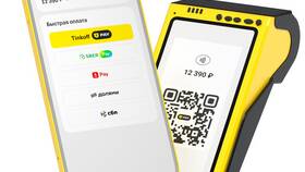 Что значит оплатить по QR-коду в Народная Семья