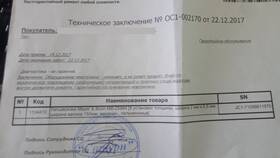 Что значит 