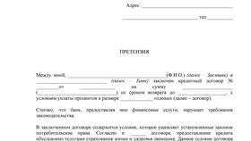 Где найти кредитный договор Тинькофф