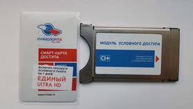 Как активировать оборудование Триколор ТВ в Народная Семья