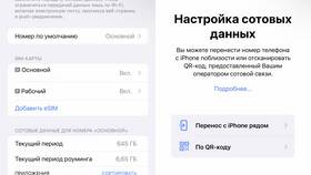 Как добавить виртуальный номер в МТС в Народная Семья