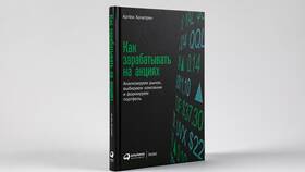 Как эффективно управлять портфелем акций в Народная Семья