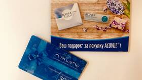 Как использовать подарочный сертификат Летуаль в Народная Семья