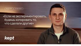 Как изменить лимит карты Альфа-Банка