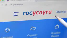 Как изменить налог на имущество в Народная Семья
