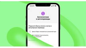 Как изменить номер телефона в личном кабинете Газпром в Народная Семья