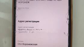 Как изменить привязанный телефон в Тинькофф Банке в Народная Семья
