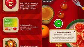 Как можно потратить бонусы 