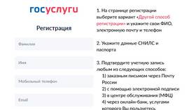 Как найти и использовать видеоинструкции СберБанка в Народная Семья