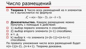 Как найти сумму первых n элементов в Народная Семья