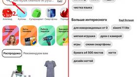 Как очистить историю в AliExpress на телефоне в Народная Семья