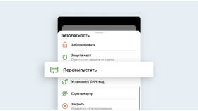 Как оформить карту Сбербанка в Народная Семья