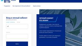 Как оформить личный кабинет в ВТБ в Народная Семья