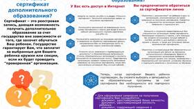 Как ООО может пользоваться порталом Госуслуг в Народная Семья