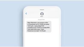 Как оплатить интернет через ВТБ в Народная Семья