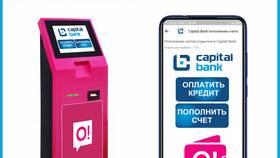 Как оплатить кредит через телефон в Народная Семья