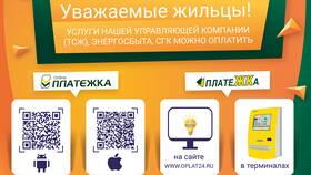 Как оплатить Теле2 через Сбербанк Онлайн в Народная Семья