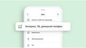 Как оплатить телевидение МТС в Народная Семья