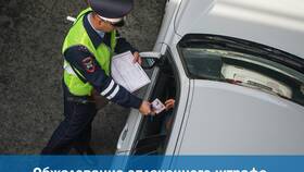Как оспорить административное правонарушение ГИБДД