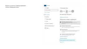 Как отключить автоплатеж Йота с карты Сбербанка в Народная Семья