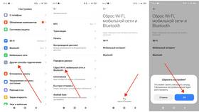 Как отключить интернет на МегаФоне в Народная Семья
