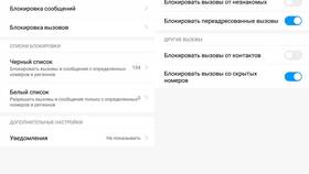 Как отключить переадресацию номера МТС в Народная Семья