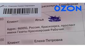 Как отключить платные подписки в Озон Банке в Народная Семья