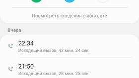 Как отключить услугу 