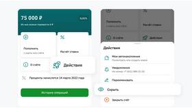 Как открыть Сбербанк Инвестиции в Народная Семья