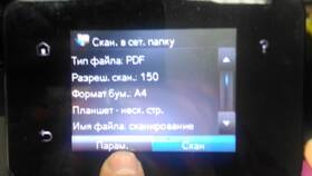 Как отсканировать документ на принтере HP