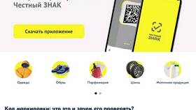 Как отсканировать QR-код Ozon в Народная Семья