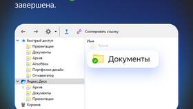 Как перенести файлы с Яндекс.Диска на флешку в Народная Семья