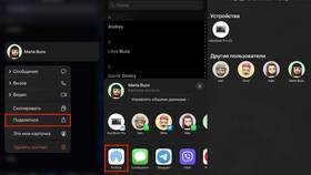 Как перенести контакты с iPhone на iPhone в Народная Семья