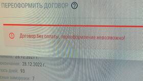 Как переоформить абонемент в Фитнес Хаус в Народная Семья