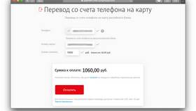 Как перевести деньги с телефона без комиссии в Народная Семья