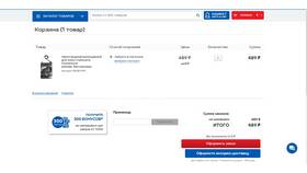 Как покупать в Спортмастере дешевле в Народная Семья